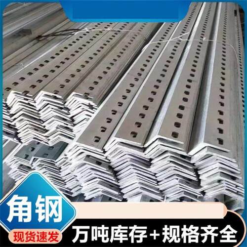 角钢型材50x50黑角铁钢材镀锌三角铁5x5支架零切加厚国标角钢