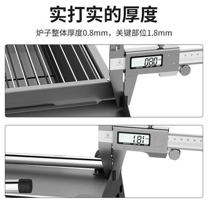 蝶烤鱼炉烤香大号烧烤炉户外加厚折叠便携烧烤架烤肉烤串架子全套