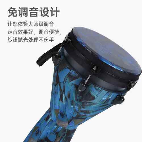 非鼓手鼓机械可调音免调寸音1寸非洲洲鼓2AHF10非洲鼓初学者非洲