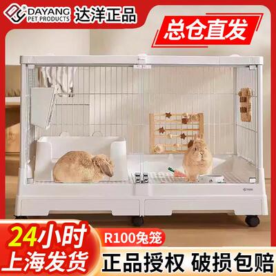 达洋兔笼新款1米景观笼R100PRO钢化玻璃门防喷尿家用大号兔子笼子