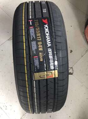 横滨/优科豪马轮胎215 225 235 245/45 50 55 60 65R16R17R18R19