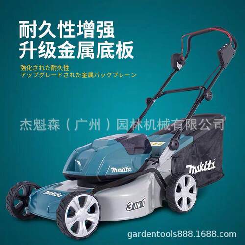 牧田DLM460电动草坪机修剪机手推式充电式 家用园艺草坪除草机
