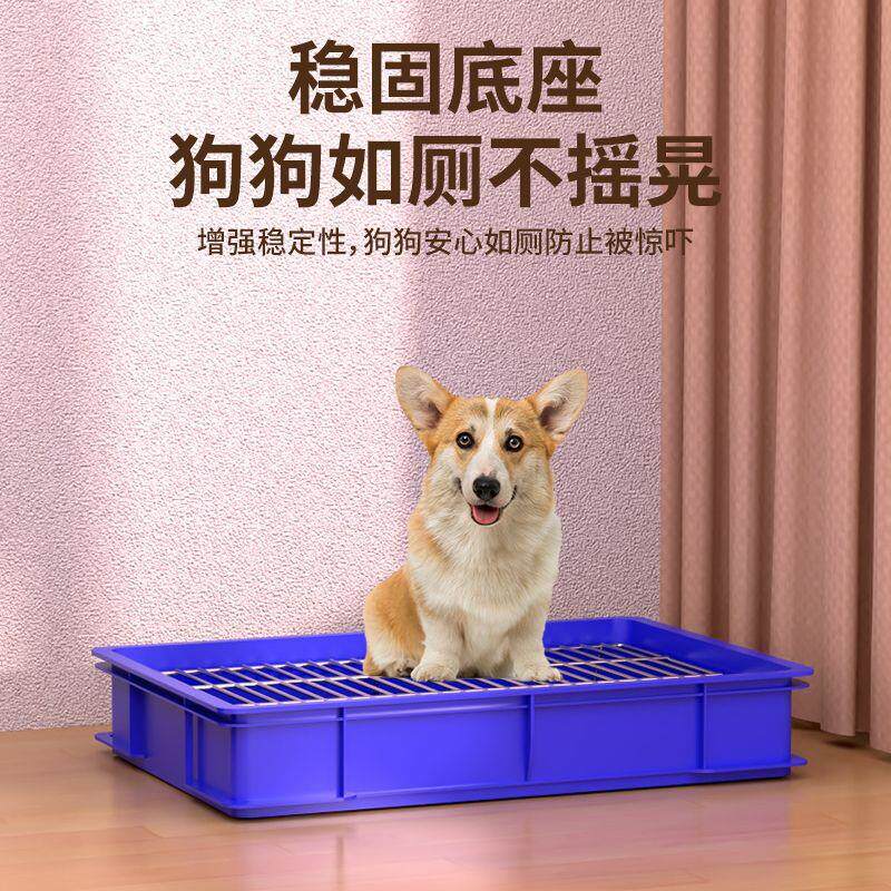 狗厕所小型犬兔子宠物厕所不锈钢色加高架子防踩屎不粘脚专用便盆