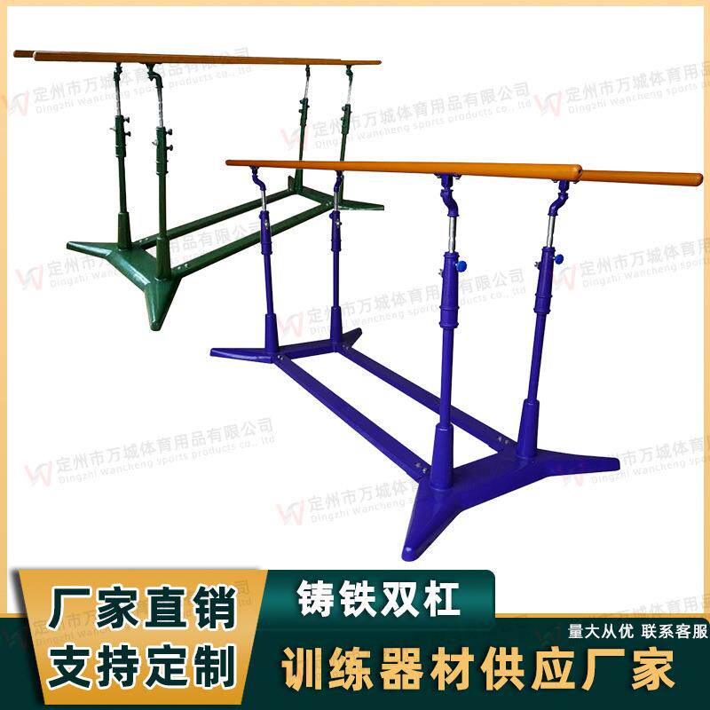 铸铁双杠户外体能拓展训练器械小区社区健身器材厂家可