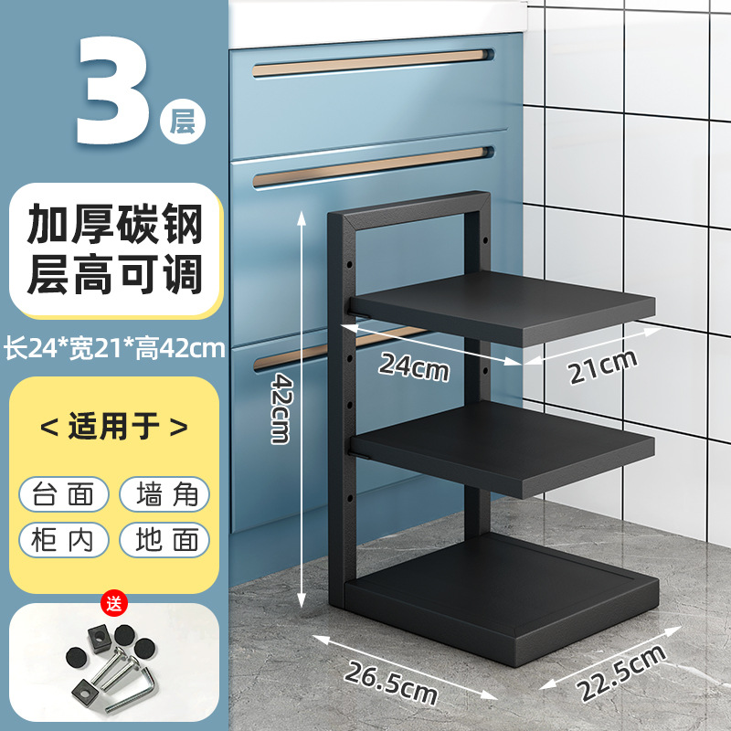 落地厨房收纳可调厨房清洁收纳架