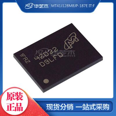 MT41J128M8JP-187E IT:F 丝印D9LFD FBGA78 存储器IC