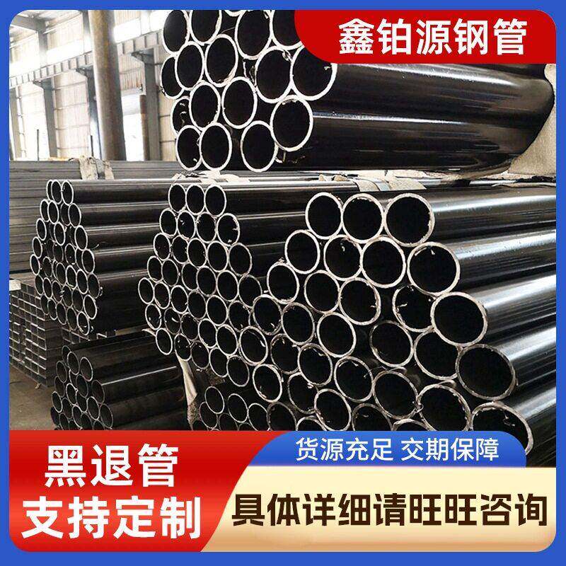 江苏厂家铁管薄壁铁管可定尺切割q235黑退铁管薄壁焊管冷拔管现货