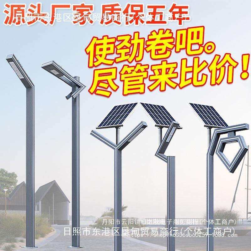 户外庭院灯led景观灯景观公园铝型材小区别墅防水太阳能路灯欧式