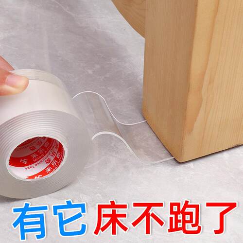 【天猫甄选】床腿防滑垫片矽胶家俱脚垫贴静音茶几沙发固定神器防