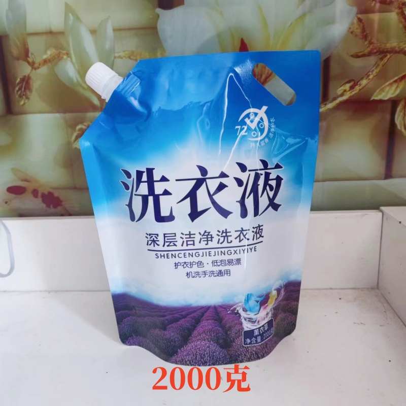 通用洗衣液包装袋现货空袋子洗衣液分装袋子液体体验装包装袋定制