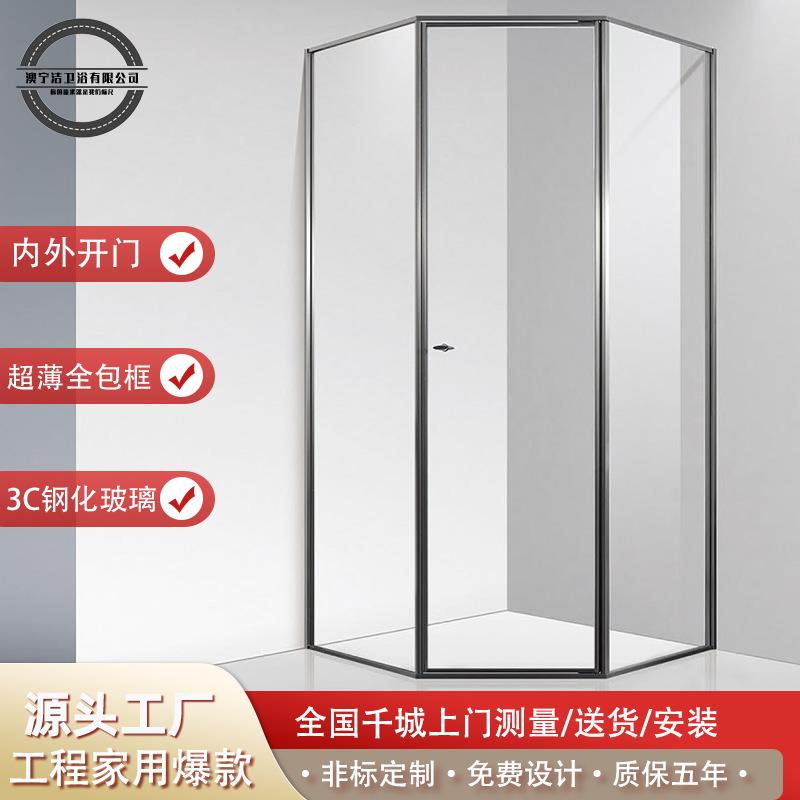 澳宁洁全包框整体淋浴房 钻石型干湿分离浴室隔断玻璃门一件起批