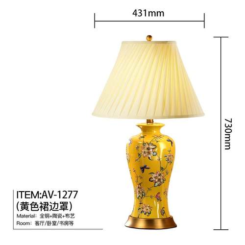 高档圣玛美式“蓝室珐瑯彩”景泰蓝陶瓷台灯卧欧头床灯客厅式全铜