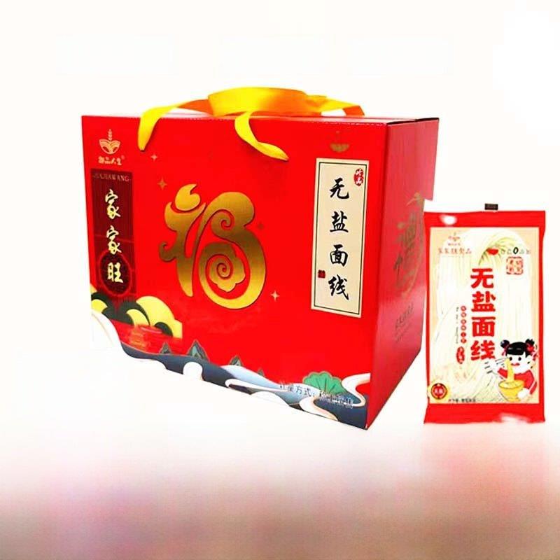无盐面线福建细面条厦门泉州面线糊易煮健康细龙须面福州线面挂面