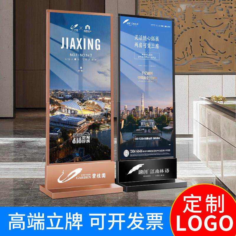 丽屏展架立式落地式kt板广告牌展示牌商场水牌海报架展示架易拉宝
