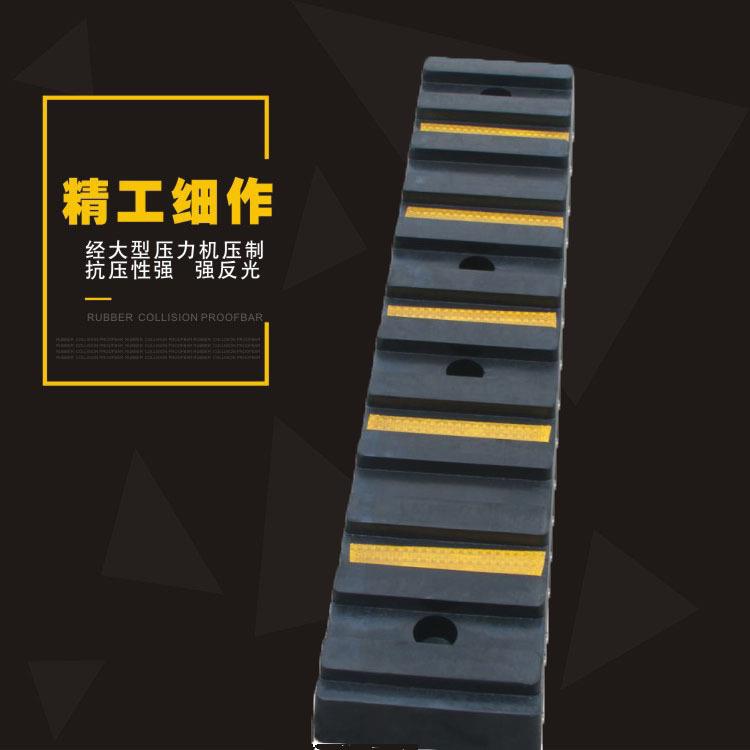 橡胶防撞条防撞块反光防撞条墙面防撞板交通设施产品