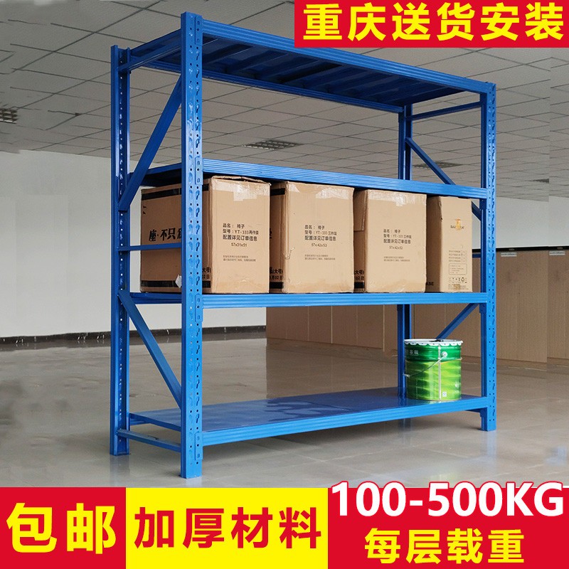 货架置物架多层仓库仓储快递架子组E装重型货物铁架中型家用储物