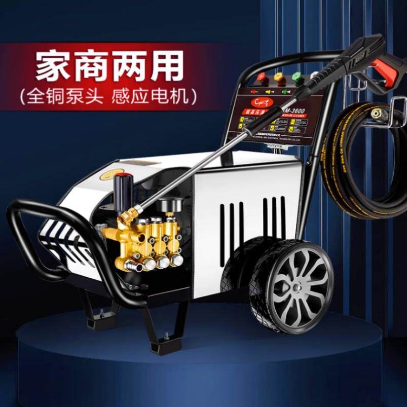 洗车店洗车泵养殖场刷车洗车机自动水抢高压商用工业家用设备220v