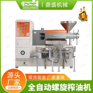 榨油机榨菜籽油机器芝麻榨油设备加工大豆的麻风果花生油现榨