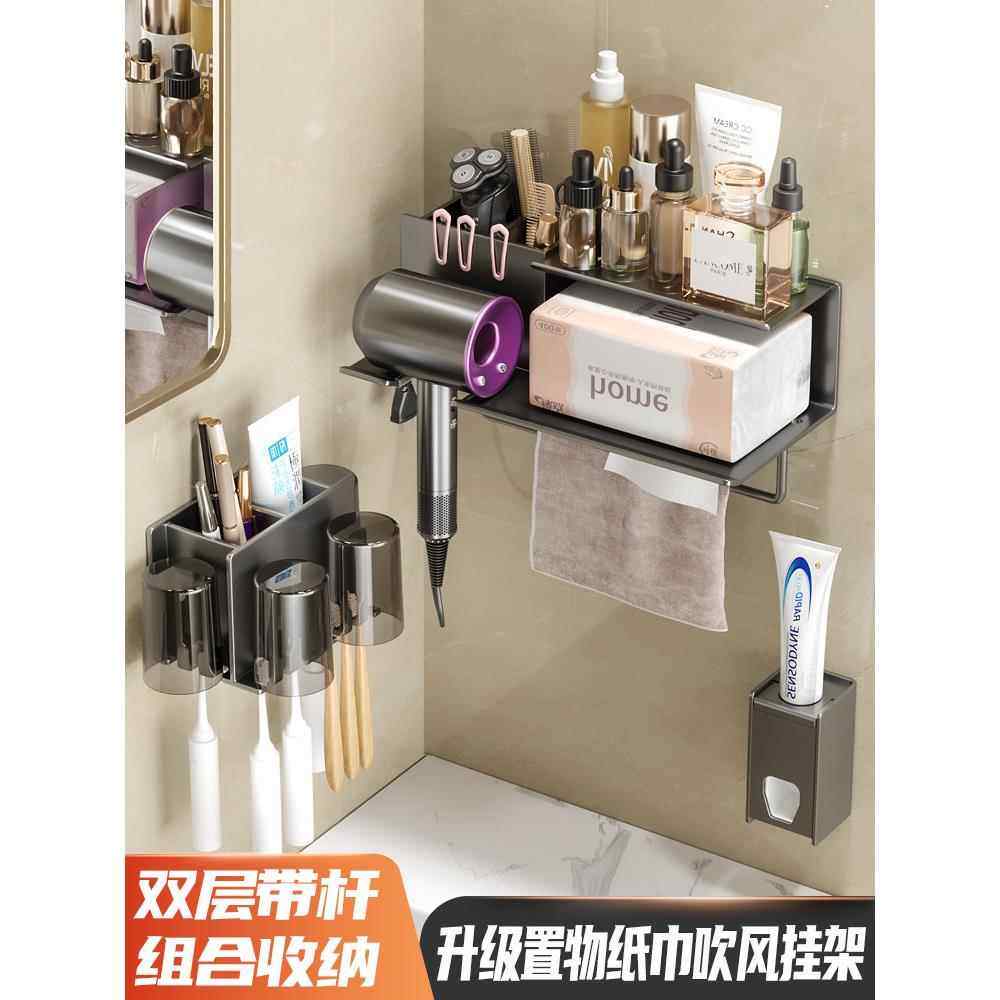 德国无冲孔吹风机储物架浴室吹风机支架浴室毛巾集成储物架,家庭/个人清洁工具,吹风机置物架,淘宝优惠券,粉丝福利购,淘宝优惠卷