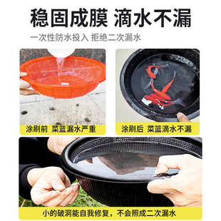 5kg水性聚氨酯沥青外墙卫生间屋顶防水剂胶补漏王防水胶防水涂料