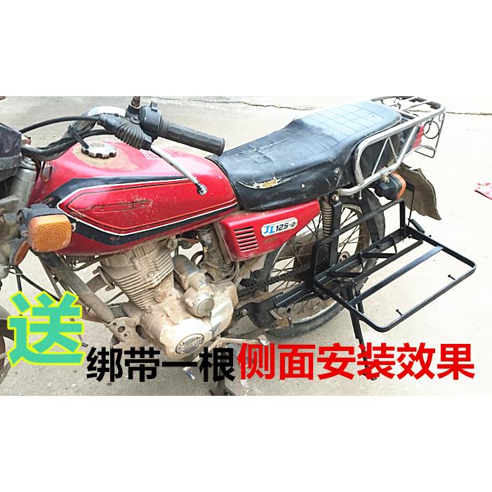 摩托车加重货架改装CG125幸福珠江载重扁铁货架可折叠侧翻货架