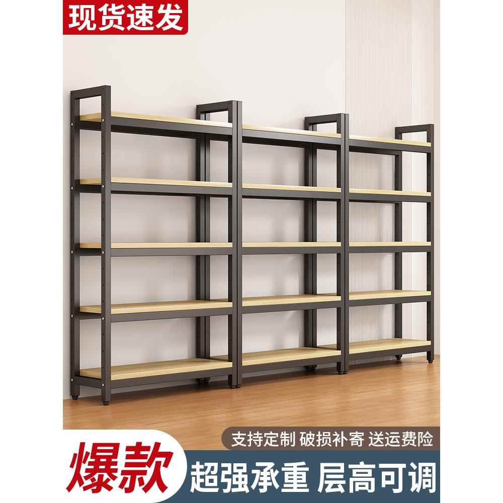 货架置物架家用书架简易多层陈列柜超市仓储展示架落地储物展示柜