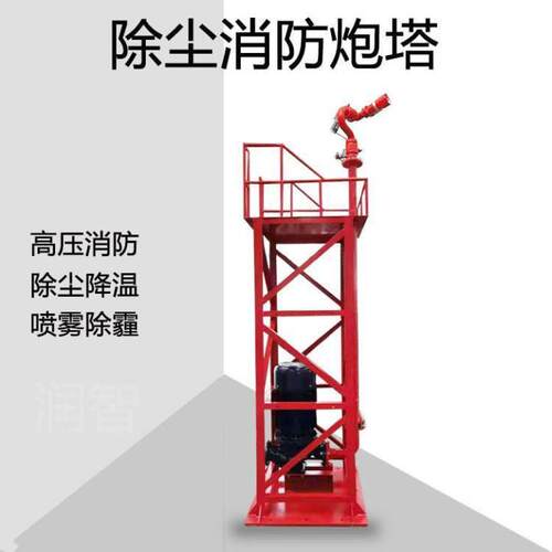 成德 360度高压旋转喷雾桩系统 高杆喷淋搅拌站 智能煤矿厂