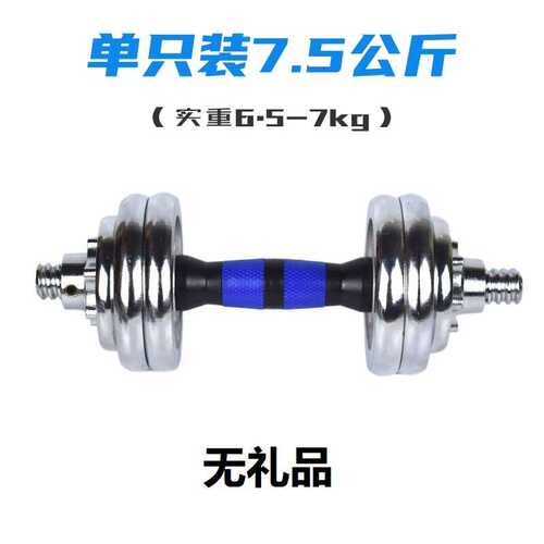 哑铃杠铃家用纯铁变节实心健身器材可调套装电镀哑铃直销工厂男士