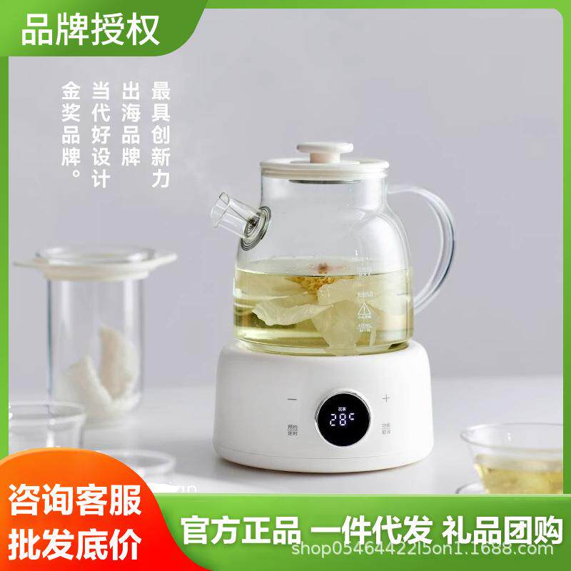 olayks立时水灵全玻璃养生壶家用多功能办公室小型纯玻璃煮茶烧水