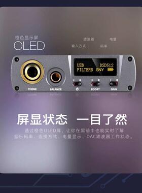 乂度XD05Bal 蓝牙HiFi便携3.5单端4.4平衡解码器耳放一体机