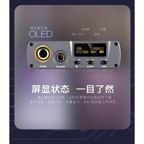 乂度XD05Bal 蓝牙HiFi便携3.5单端4.4平衡解码器耳放一体机