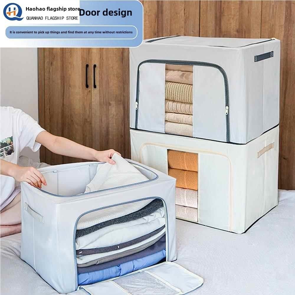 衣物收纳箱牛津布收纳箱带钢架防水防潮无异味卧室衣柜折叠收纳箱,收纳整理,收纳箱,淘宝优惠券,粉丝福利购,淘宝优惠卷