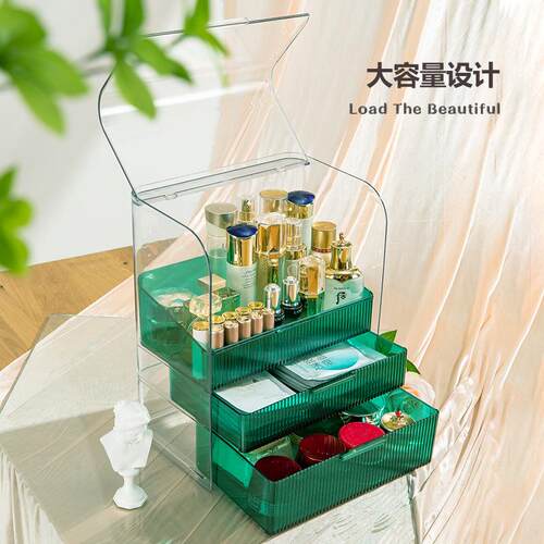 化置妆品收盒网红用桌面口红护H201肤品分纳类物架亚克力梳家妆台