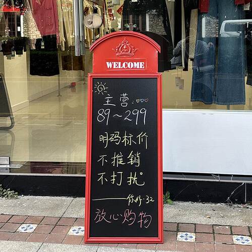 秀艾迪 铁艺立式摆摊小黑板广告牌展示牌 咖啡店饭厅门口户外商用