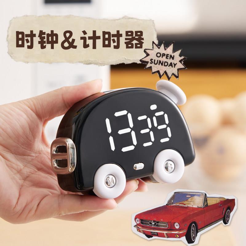 小汽车机械磁吸定时器厨房烹饪时间计时器健身自律提醒器管理器