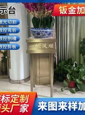 现代简约酒店餐厅大堂不锈钢展示台中间摆放置物架地台流水