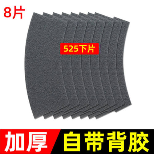 麻将机大盘贴布贴布加厚转盘色子