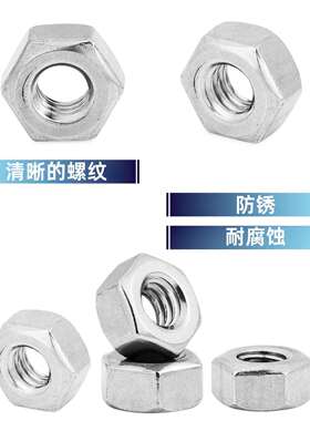 跨境280pcs 美制六角螺母 304不锈钢 盒装