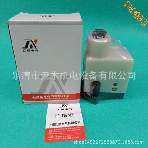 供应江新压力继电器DP-63B压力继电器压力控制器系列DP-63A