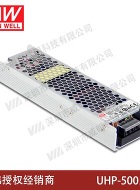 明纬开关电源UHP-500 4.2V5V12V15V24V36V48V55 500W 单组超薄PFC
