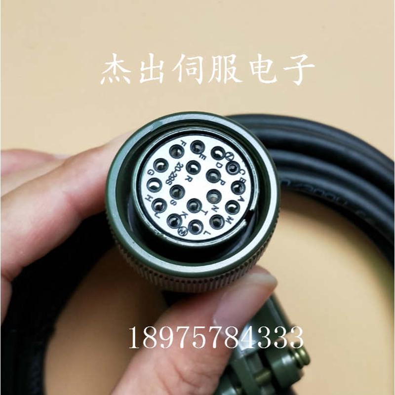 富士伺服电机编码器17芯插头 WSK-P06P-C MS3108B20-29S航空接头