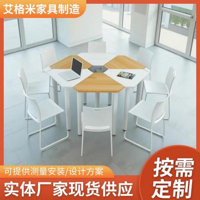 彩色六边形团体活动阅览室美术桌绘画桌椅智慧教室异形组合课桌椅