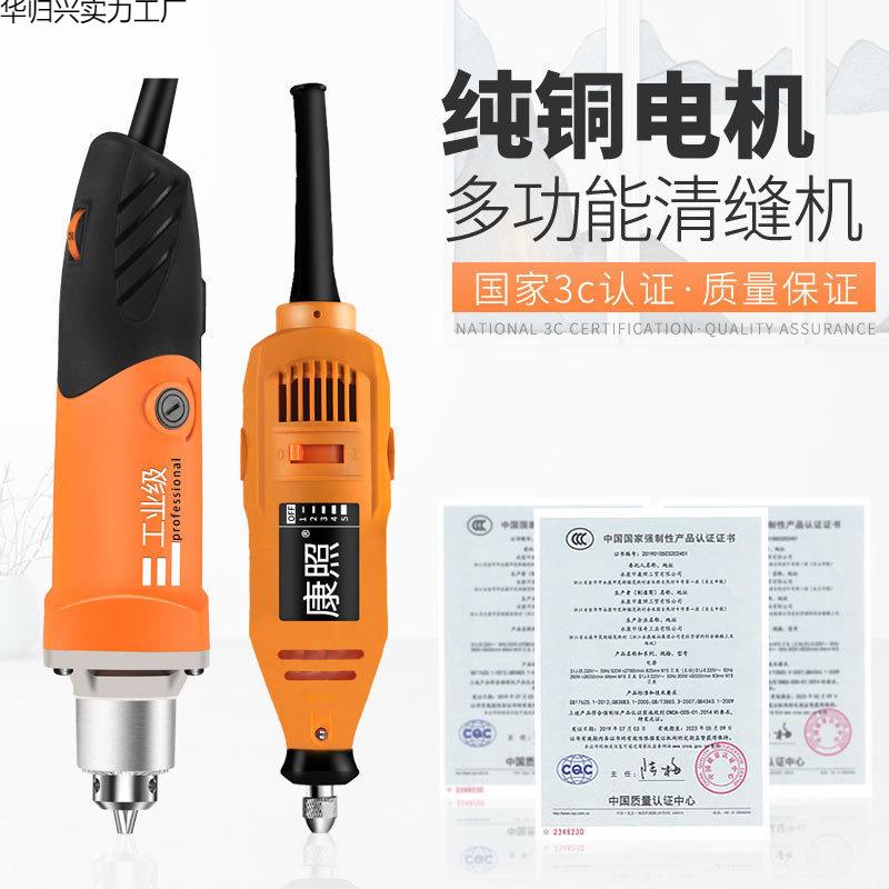 锥美勾缝工具电瓷砖美缝剂施工抠包切动割开S1J-缝地砖清缝机标准