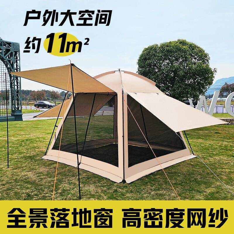 营地旅者露营帐篷遮阳防雨防晒野营防蚊网纱棚可携式沙滩户外帐篷