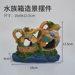 鱼缸草缸造景假山水族箱摆件鱼虾躲避屋树脂装 双彩桶 饰品摆件034