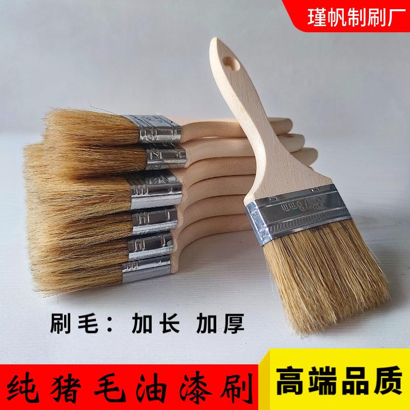 加厚鬃毛刷毛刷猪鬃刷木柄油漆刷黑毛漆油扫硬毛刷子除尘清洁刷