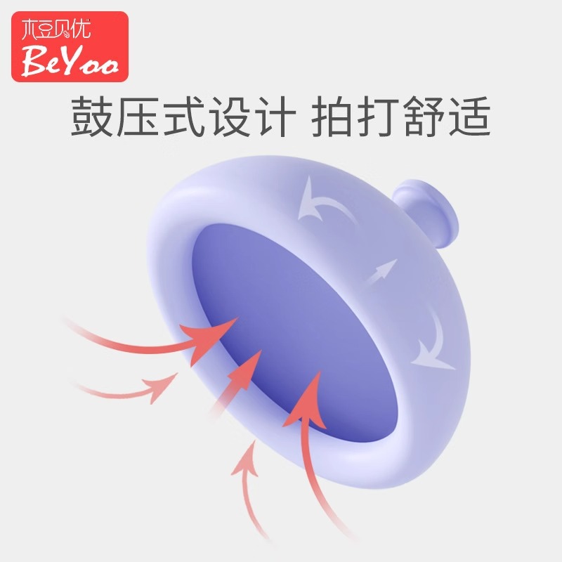 老人神器保健按摩温熏调理器配件