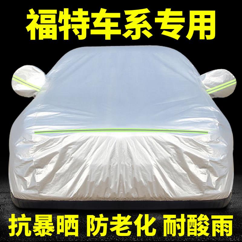 新Ford福睿斯福克斯专用车衣车罩防晒防雨隔热加厚汽车套