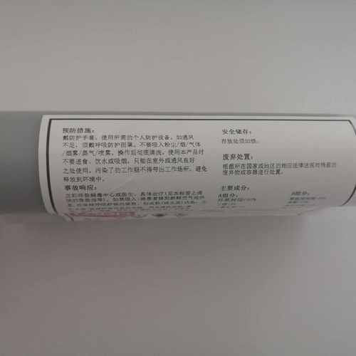 322金属份320结构胶lord环氧替代/国产ab组洛德粘接胶双橡胶
