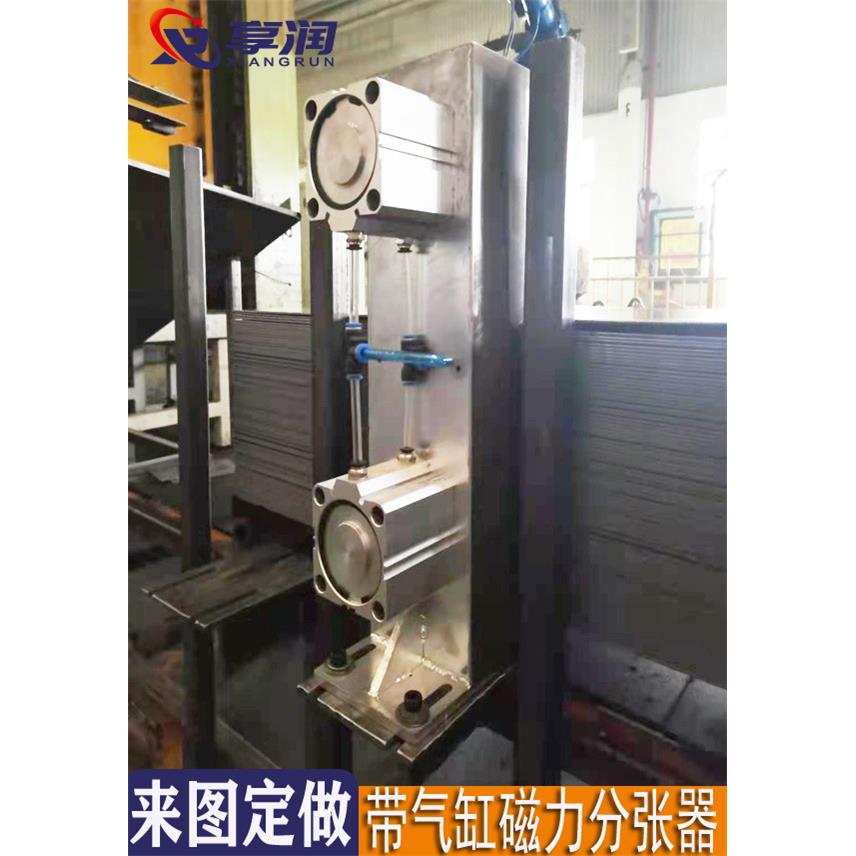 源头厂家带气缸磁性分张器可控磁力铁板分料器非标气动分离设备